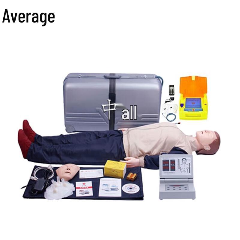 CPR & Defibrillation First Aid Training Manikin Set