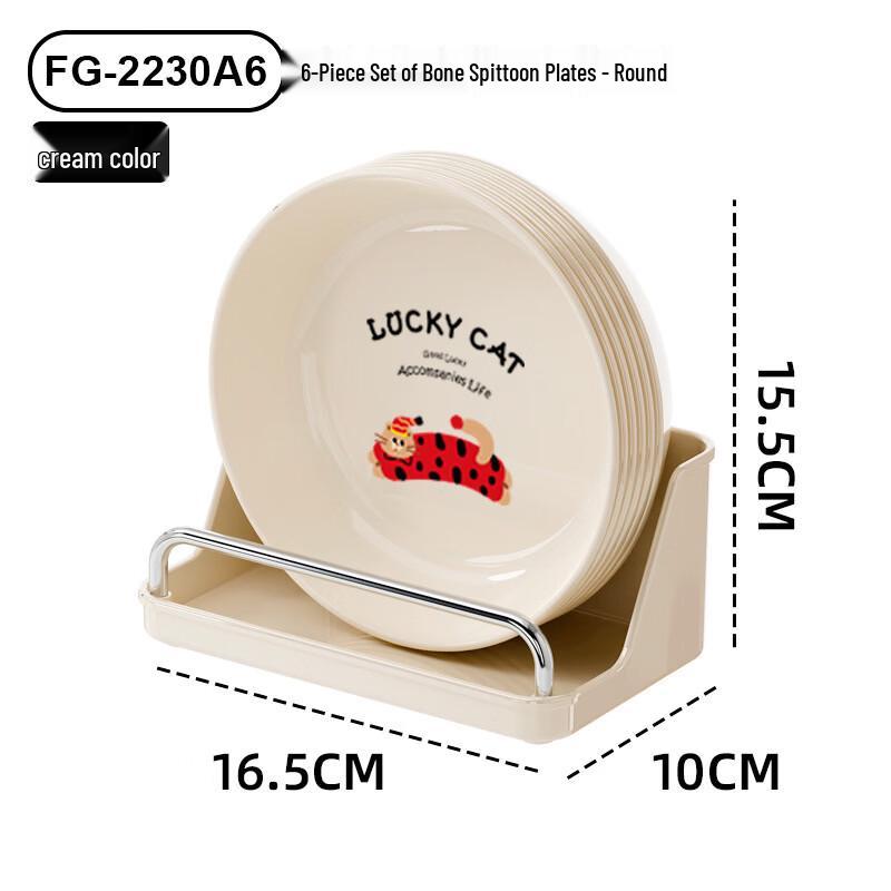 Household Snack & Bone Dish Set