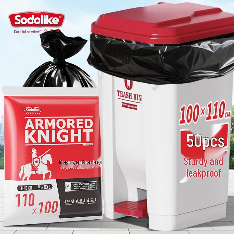 Sodolike Black Commercial Flat-Top Trash Bags