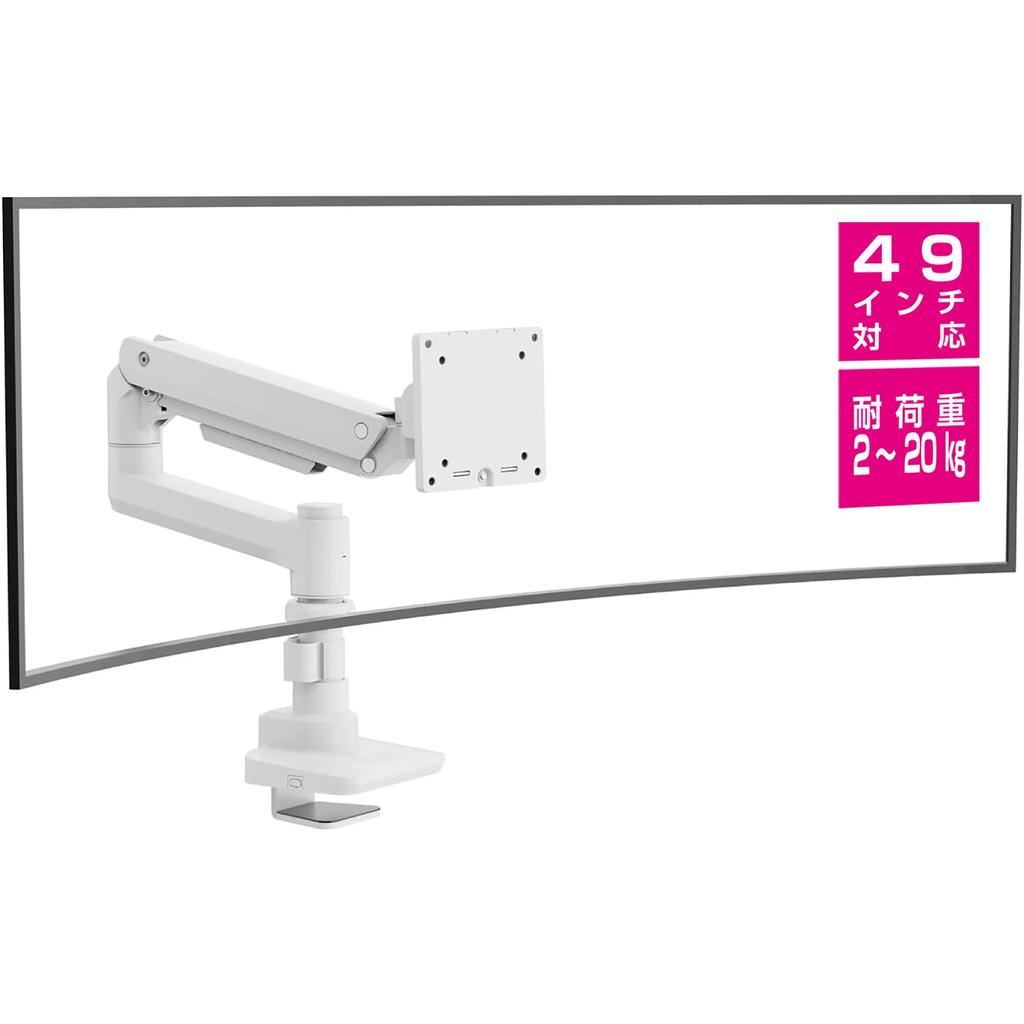 Green House Monitor Compatible with Inch Weight Gas Ultra-Wide Arm, 17-49 Monitors, 2-20kg Capacity, Pressure, 4-Axis, White, GH-AMDU1-WH