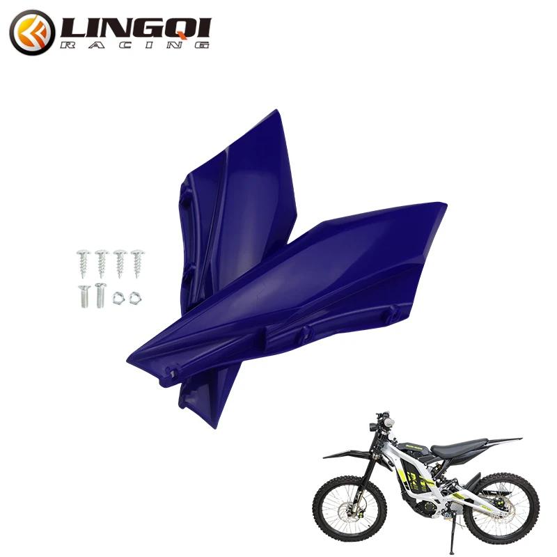 

LINGQI RACING Frame Rear Side Panel Cover Fairing Cowl Plates Fender For Light Bee Eride Pro SS 3.0 Electric Bike Modified синій