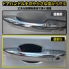 Car Door Handle Scratch Cuttable with Carbon Fiber Available in 4 Pieces 2 Spare Pieces 92 x Protectors, 6-Piece Set, Black, Prevention, Protective,