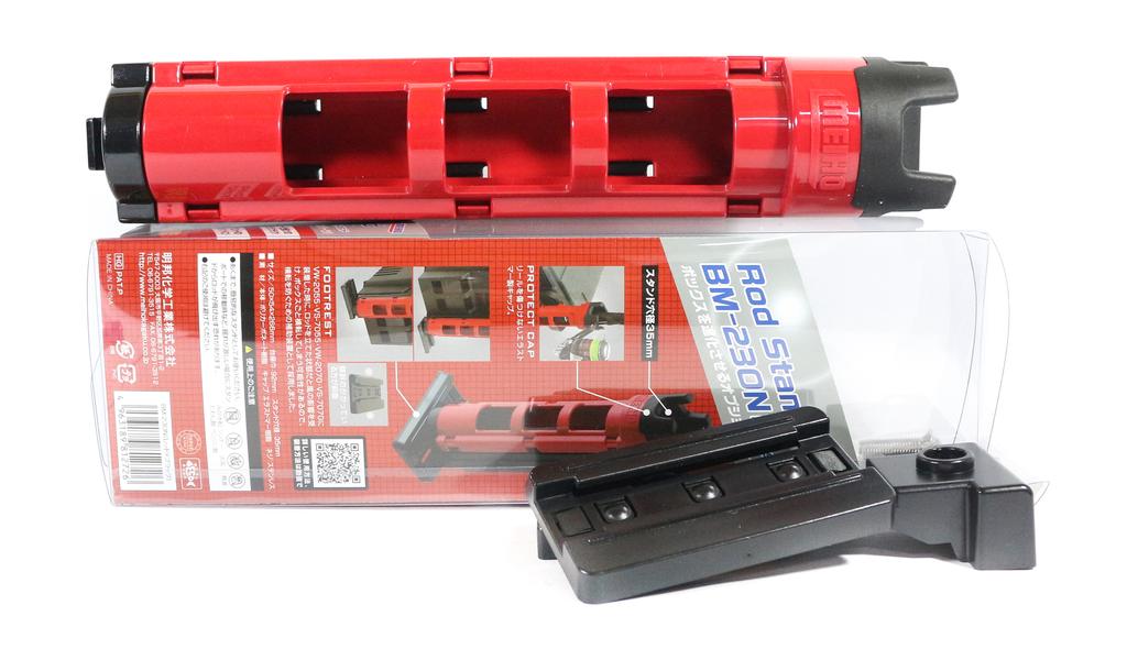 Meiho BM-230N Stojan na pruty Kompatibilní s řadou BM červený (2726)