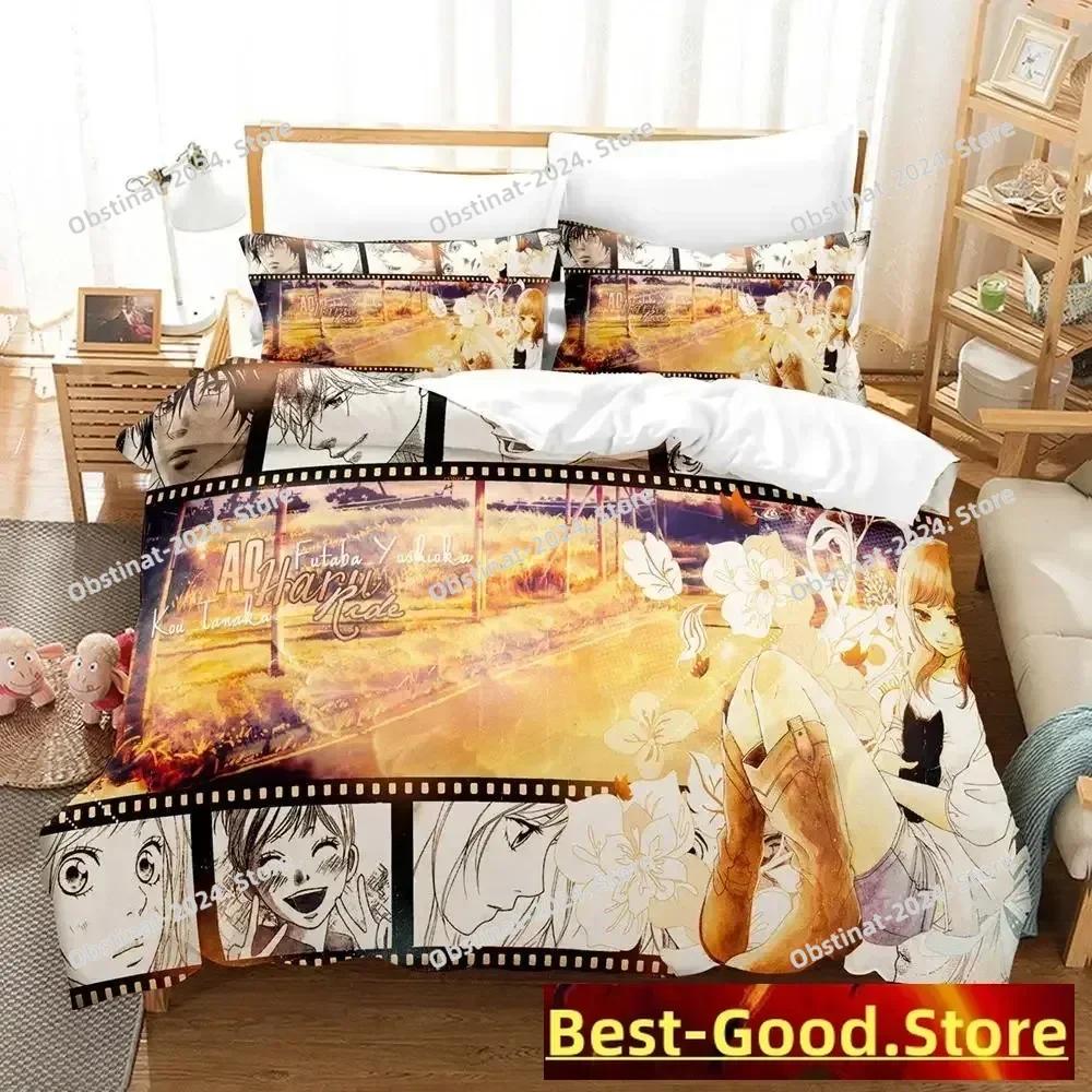 3D AO HARU RIDE Bedding Set Single Twin Printed Bed Set With Pillowcase Bed Duvet Cover Soft Single Double Queen Super King Size