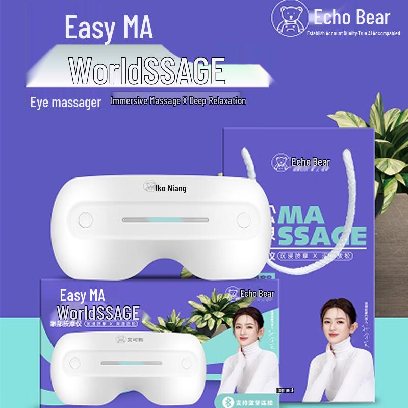 Aikexiong Bluetooth Eye Massager with Hot Compress