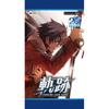 The Legend Of Heroes  Pacote de Booster TCG III 8 Cartas