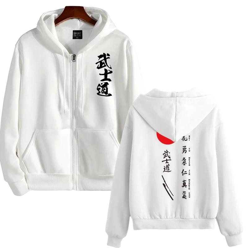 Autumn Winter Daily Casual Sporty Jogger Sweatshirt Urban Fashion Hooded Tops Bushido Print Hoodie Men's Zipper Coat