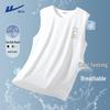 Men's Ice Silk Sport Vest