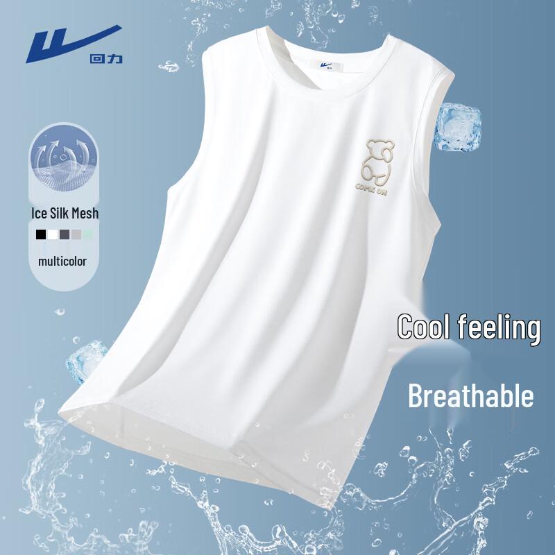 Warrior Men's Ice Silk Sport Vest