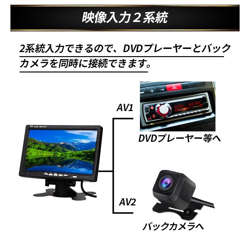 LED LCD Remote Control Direct Power Backup Dual Video Headrest Monitor Frame TK-SERVICE 7-inch On-Dash Monitor, 24-12V Compatible, Switchable,