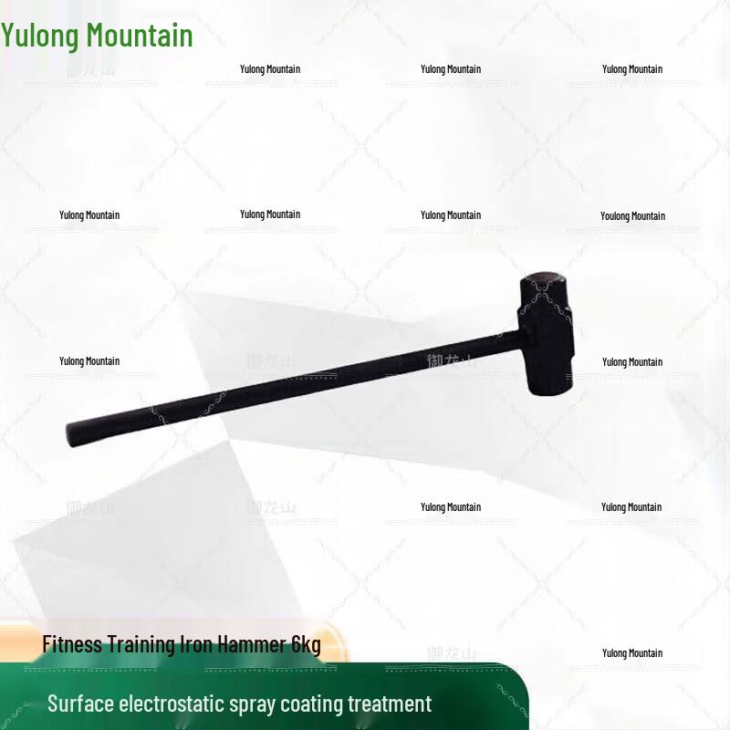Yulongshan Strength & Conditioning Training Equipment