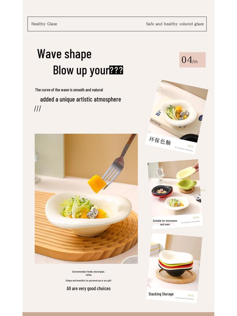 Ceramic Cream Style Salad and Dessert Bowl – Ideal for Afternoon Tea and Cafe Tableware.