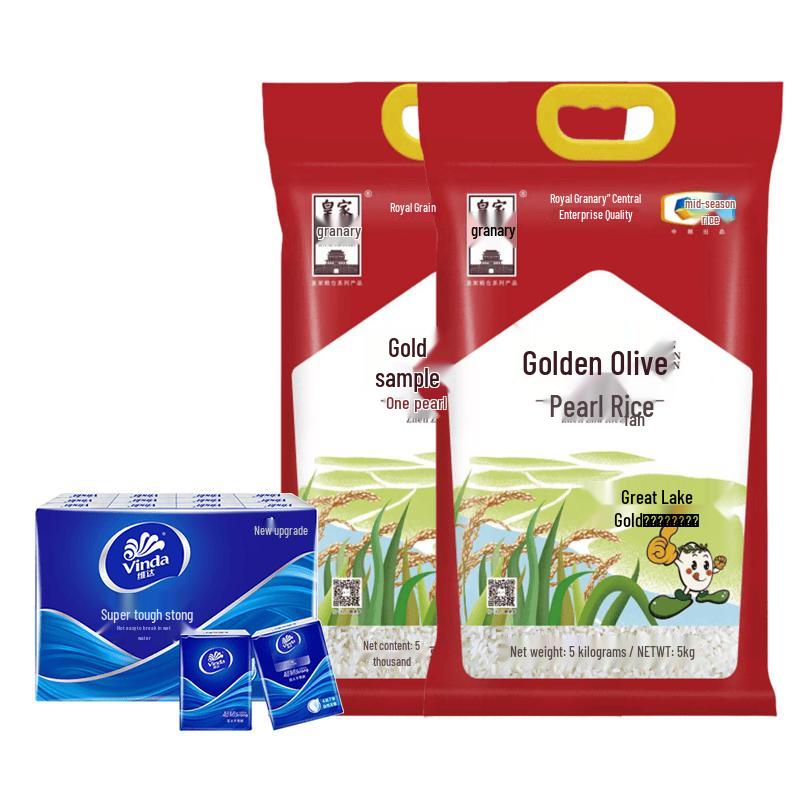 Vinda Ultra-Tough Tissues & COFCO Pearl Rice Value Bundle