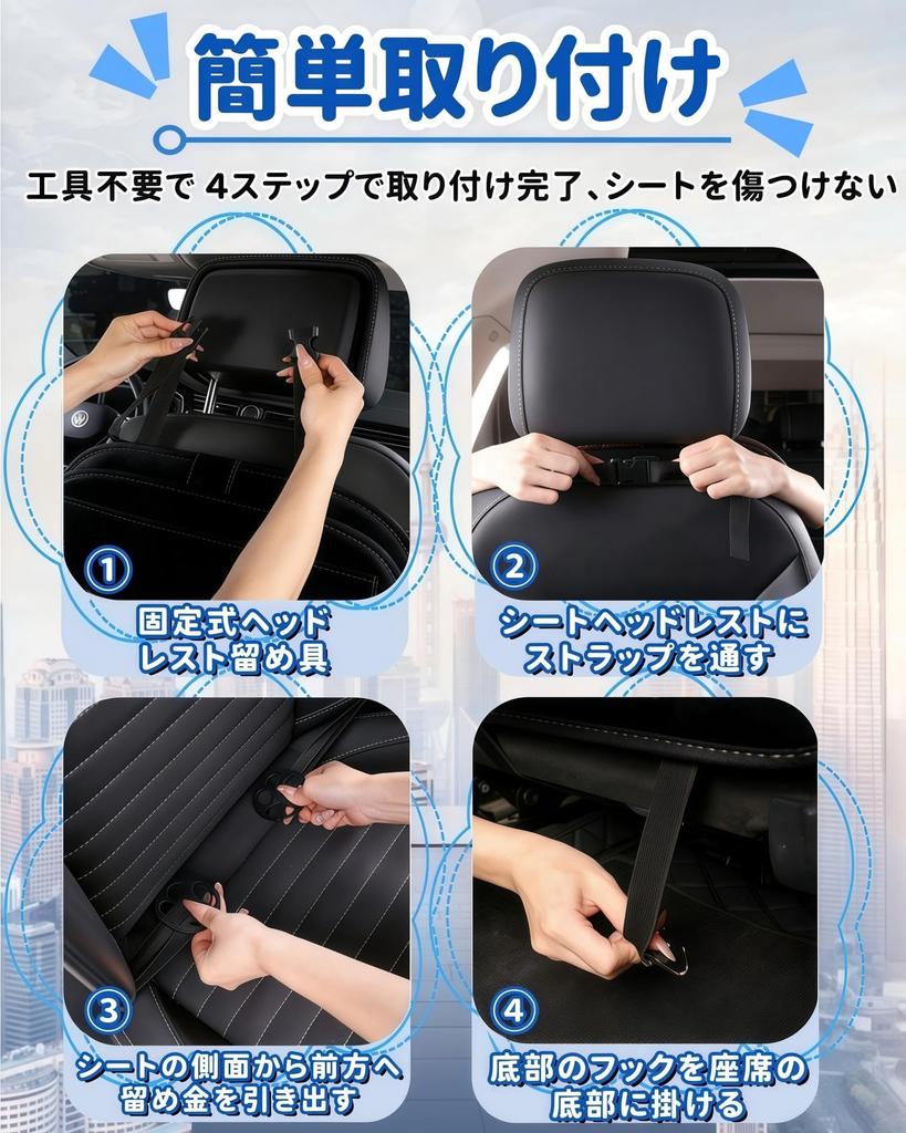Latest Model Rear Seat Seat Back Simultaneous Installation on Both Left and Right Family Car Convenience Large No Tools Compatible with All Car with