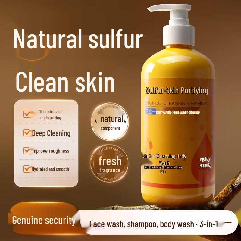 Многоцелевое моющее средство с серой против клещей и зуда