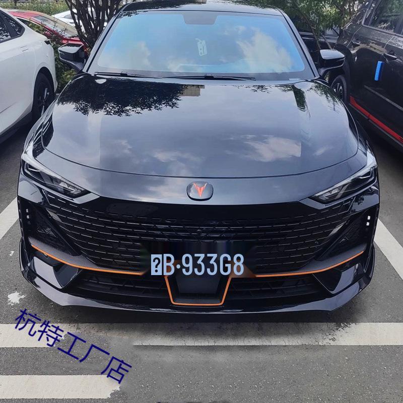 Changan UNIV Car Logo Enhancement Set: Hood, Grille, Tailgate, Wheel Hub Emblems