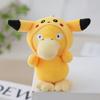 Duck Fluffy Cute Plush Keychain Adorable Stuffed Animal Bag Hanging Gift Ornament