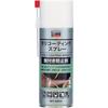 Bombe de revêtement Mori TRUSCO, 420 ml, MC-420SP