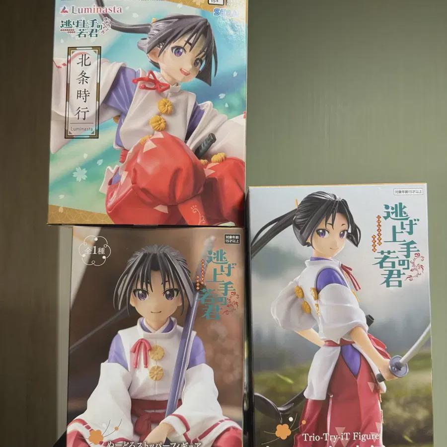 

A Figure Of Tokiyuki, The Butler Who Runs Away Well