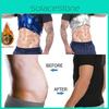 Men Slimming Body Shaper Vest Lightweight Flexible Sauna Weight Loss Tank Top