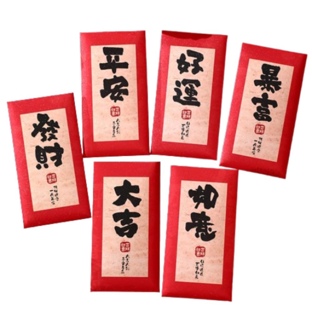 6pcs Blessing Chinese Snake Year Red Envelopes Traditional Lucky Money Pockets  Celebration