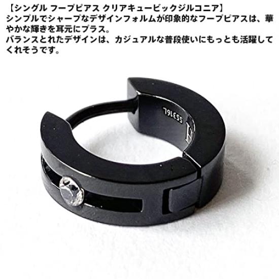 Lion Heart Wrapped Single Hoop Earrings Clear Cubic Zirconia Stainless Steel Black For One Ear Sold As One Piece Comes with Custom Pouch Brand LION