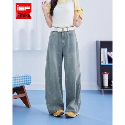 IEFIEF Women's 2026 Autumn Denim Wide-Leg Pants