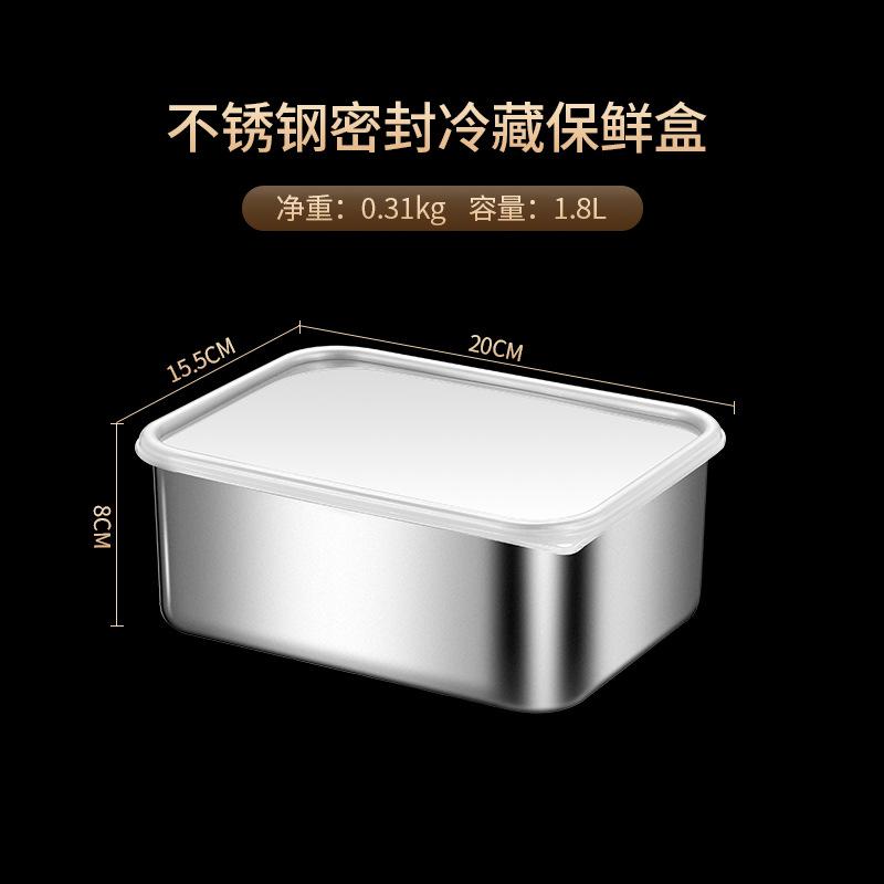 

Подносы для хранения продуктов из нержавеющей стали 304 с крышкой для холодильника, герметичный контейнер для фруктов, органайзер, кухонные тарелки