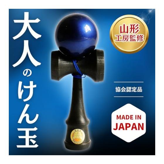 Coming In 2025 [Certified by Japan Kendama Association] Adult Kendama Kitsusako Original Black X Blue Competition Kendama