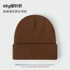 Gram solid color light board knitted hat men's autumn and winter hat women's warm cold hat casual versatile wool hat