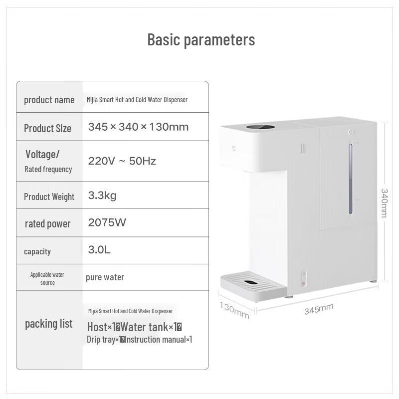 Xiaomi Smart Instant Hot & Cold Water Dispenser CN plug (adapter included)