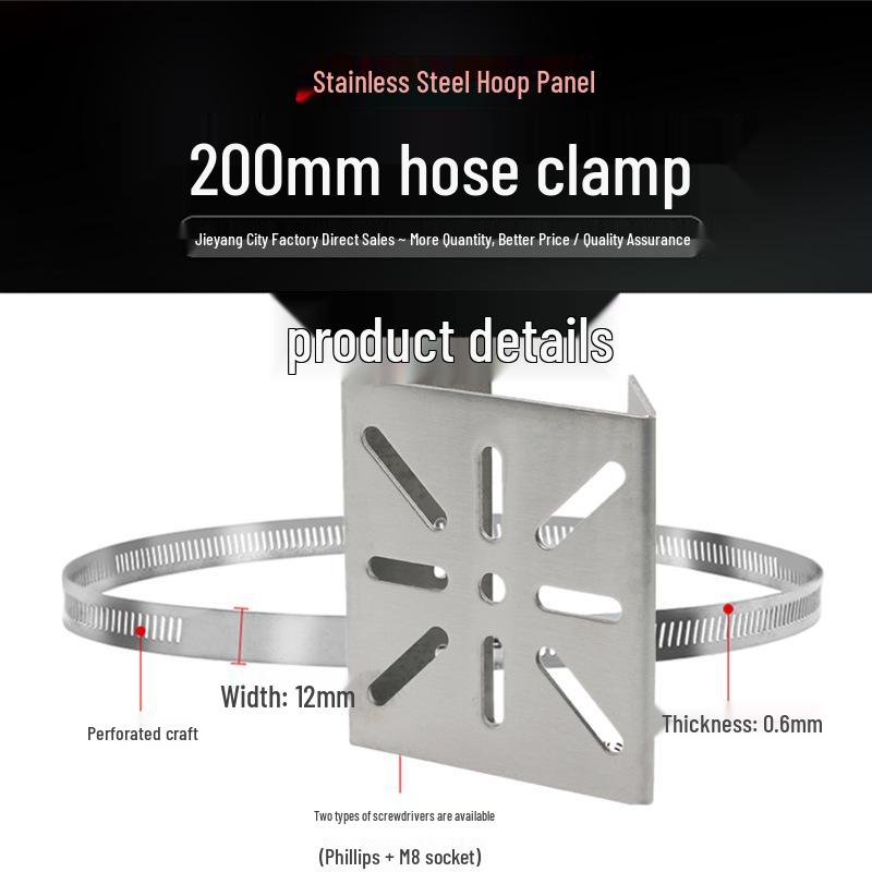 Stainless Steel Adjustable Utility Pole Clamp for Tablets