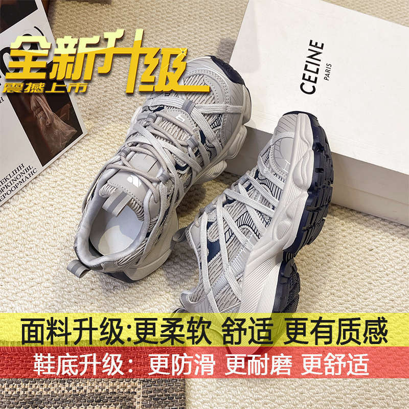 Heightened, breathable, round-toe, niche athleisure shoes for women, 2025 spring new European station mesh platform daddy shoes