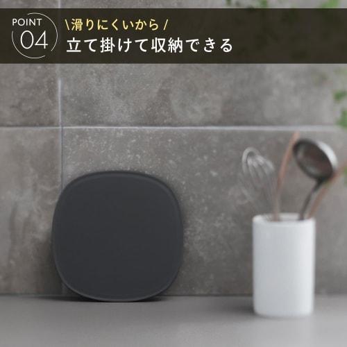 Marna Non-Slip Cutting Board, Small (Elastomer/Scratch-Resistant), Dishwasher Safe, Stable Cutting Board, Small Cutting Board, Dark Gray, K807DGY, Mar