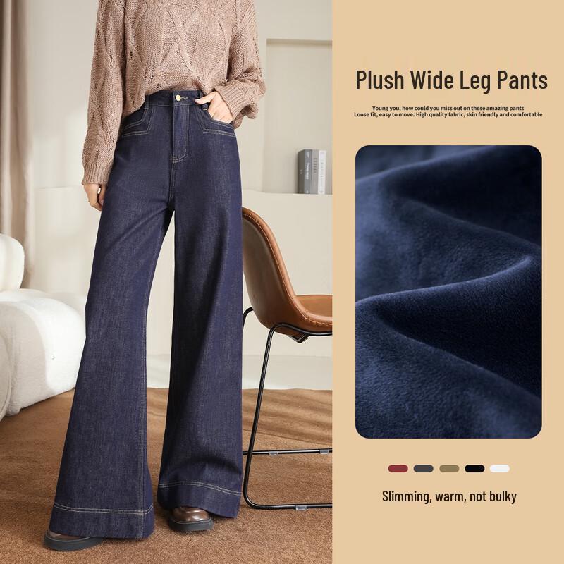 HSTYLE Women's High-Waist Fleece-Lined Wide-Leg Jeans