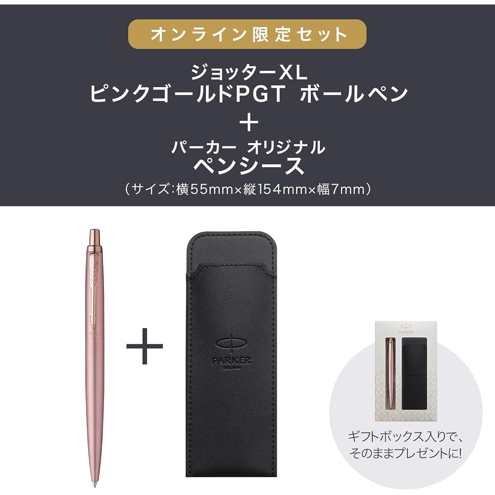 PARKER Parker Ballpoint Pen Jotter XL Pink Gold PGT Medium Oil-based Pen with Sheath Gift Box Set...