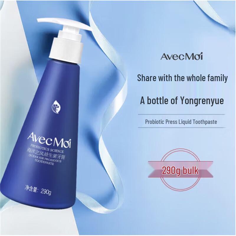 Avec Moi Ocean Wind Probiotic Oral Care Set