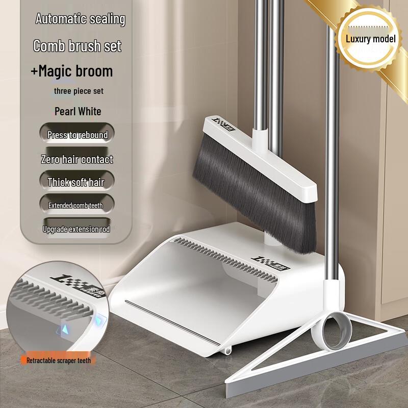 Allies 2025 Broom & Dustpan 3-Piece Set