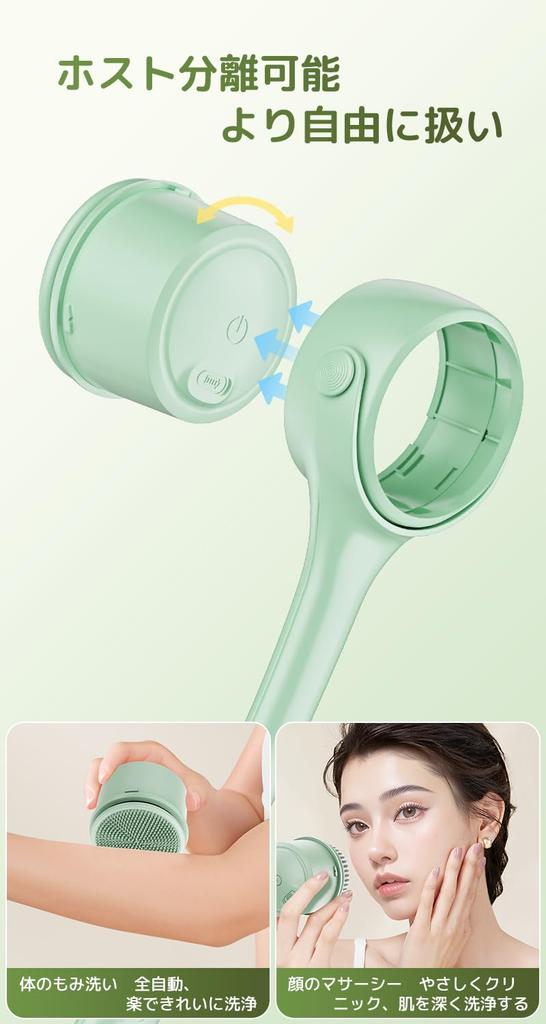KAWU Electric Body Back Body Back Acne IPX7 Extension Separate 4 Types of Brush Heads Silicone Japanese Instruction Warranty Brush, Brush, Brush,
