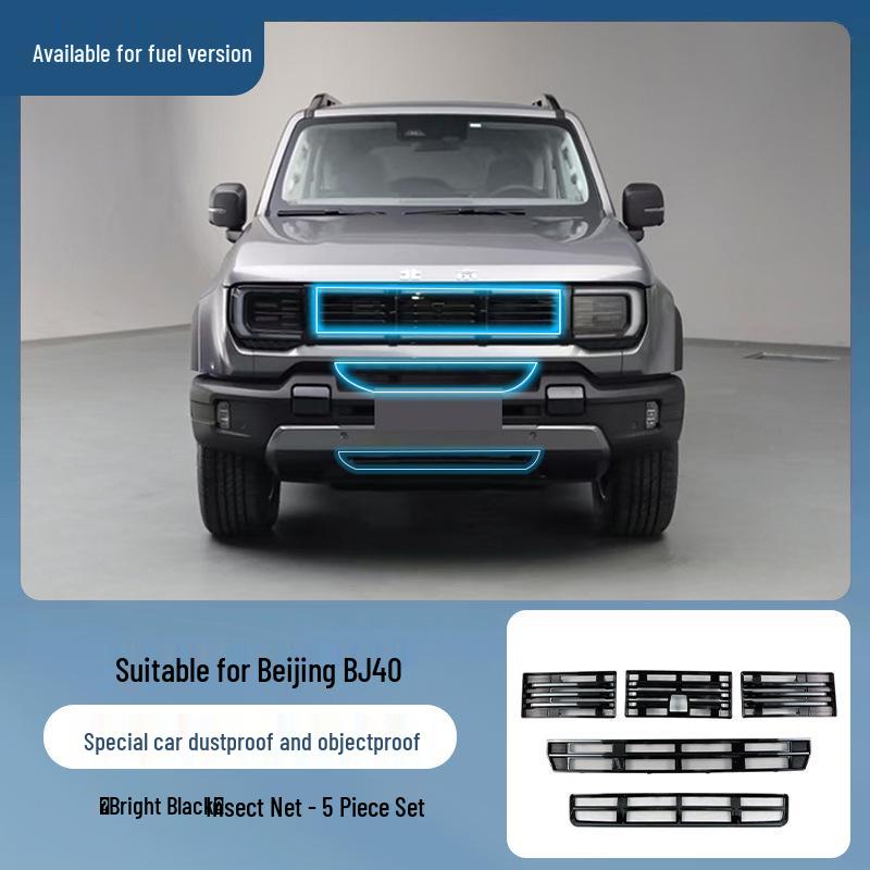 

Москитная сетка: Защита радиатора на решетку для Beijing BJ40, топливная версия, аксессуар для защиты от насекомых и пыльцы.
