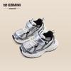EBMINI 2024 Autumn/Winter Kids' Plush Sports Shoes for Boys & Girls