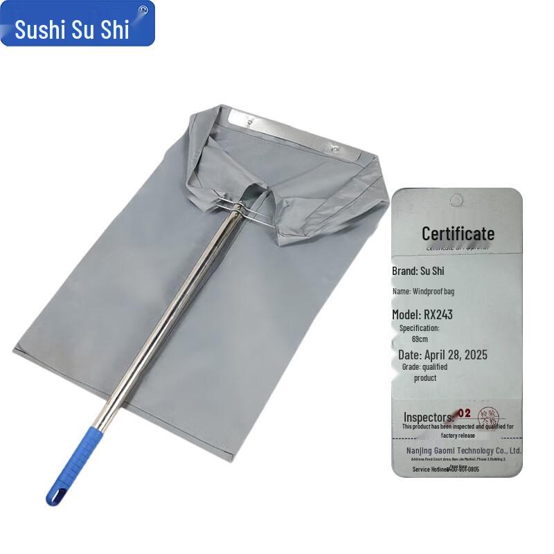 Heavy-Duty Thickened Windproof Bag 69cm
