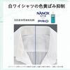 Capacity for Commercial NANOX One PRO 10kg Laundry Detergent Refill Liquid Clothing Detergent [Large Use]