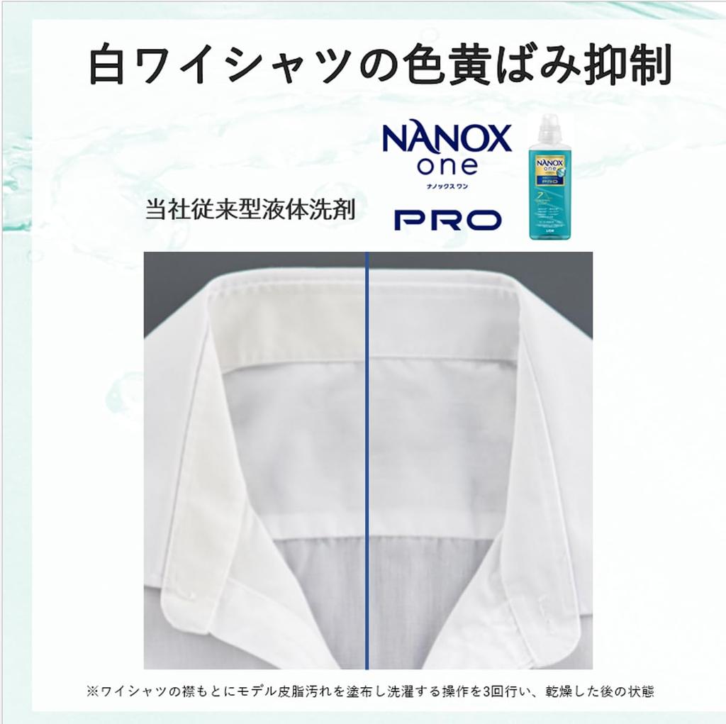 Capacity for Commercial NANOX One PRO 10kg Laundry Detergent Refill Liquid Clothing Detergent [Large Use]