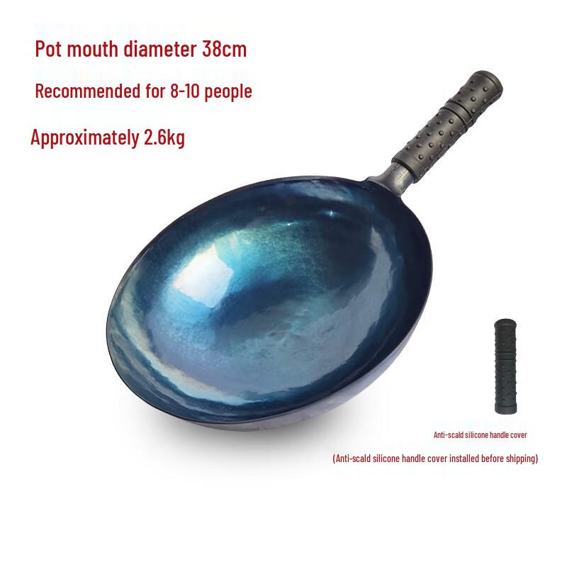 Hand-Forged Master Mirror Iron Wok