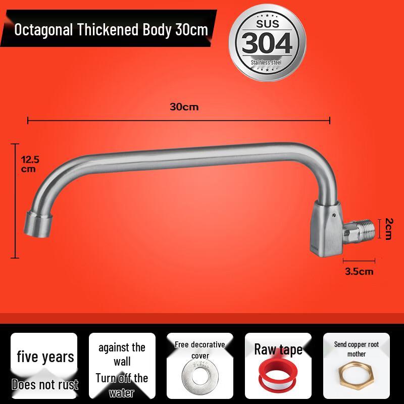 ZISIZ 304 Stainless Steel Wall-Mounted Kitchen Faucet