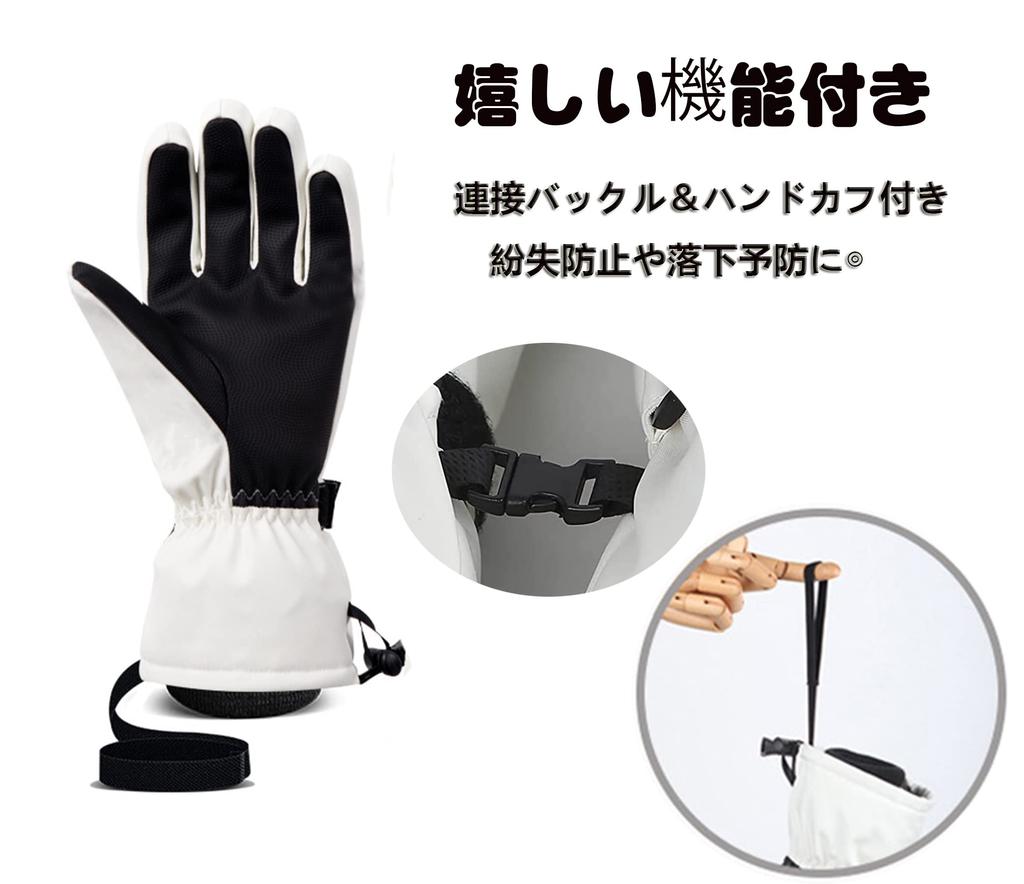 MonikaSun Ski Cold Weather Sports Snowboard Outdoor Gloves with Winter Climbing Motorcycle Mountaineering and Size M Gloves, Gloves, Gloves, Gloves,