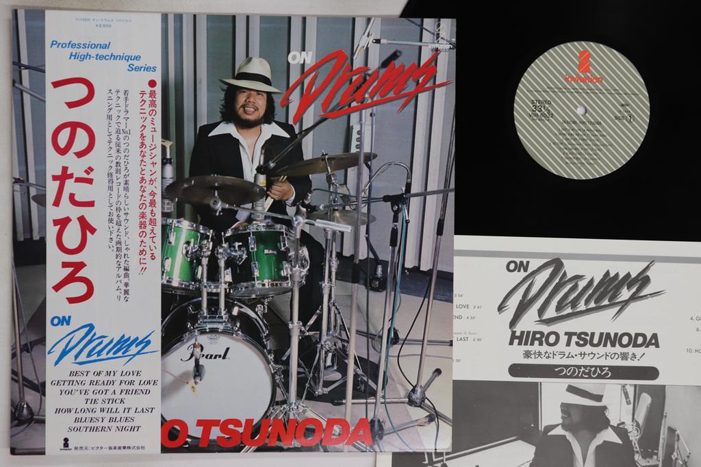 LP Record HIRO TSUNODA - On Drums VIH6032 INVITATION 1978 Japan Obi Japanese Pop/Rock Used