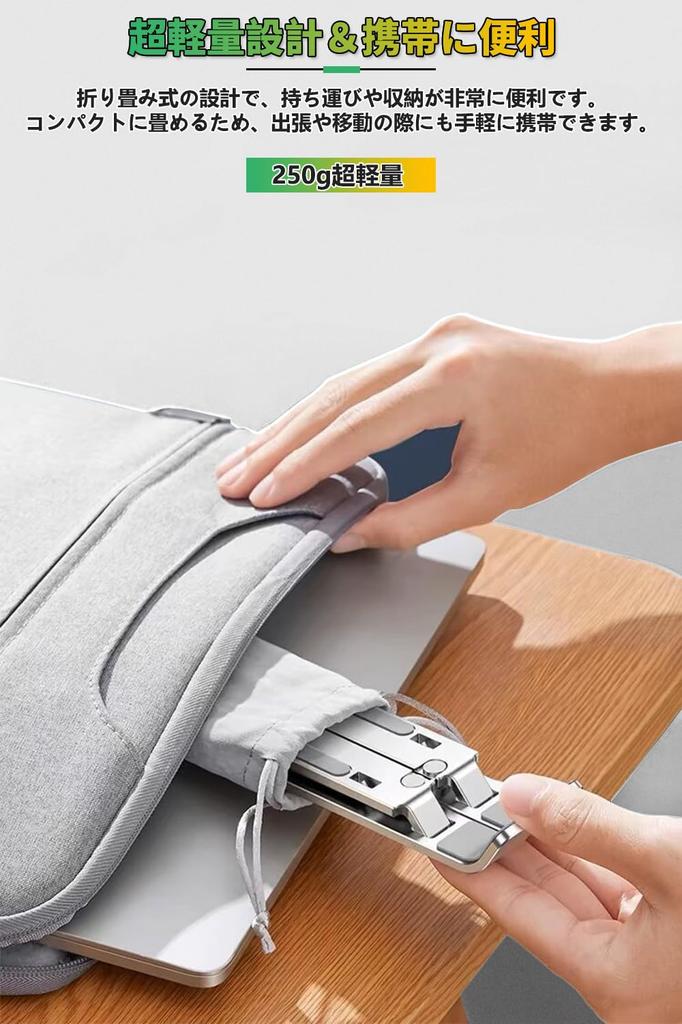 ZEEKK Laptop Aluminum Alloy Tablet Heat Ergonomic Height and Angle Suitable for Compatible with Inch Laptops Stand, Stand, Foldable, Lightweight,