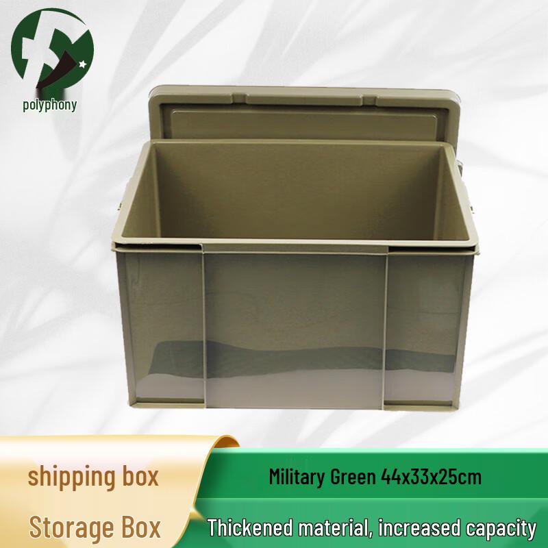 Rugged Outdoor Transport & Storage Box